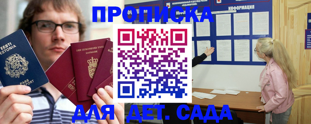найти адрес прописки в Исилькуле