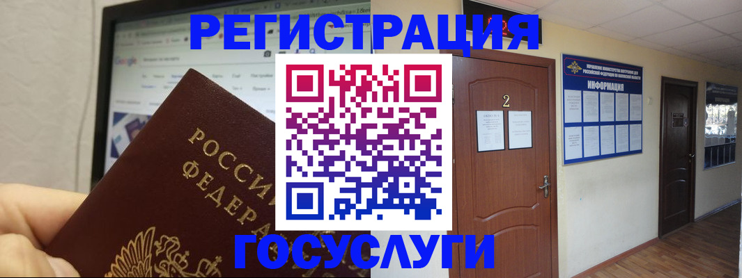 прописка для кредита в Исилькуле